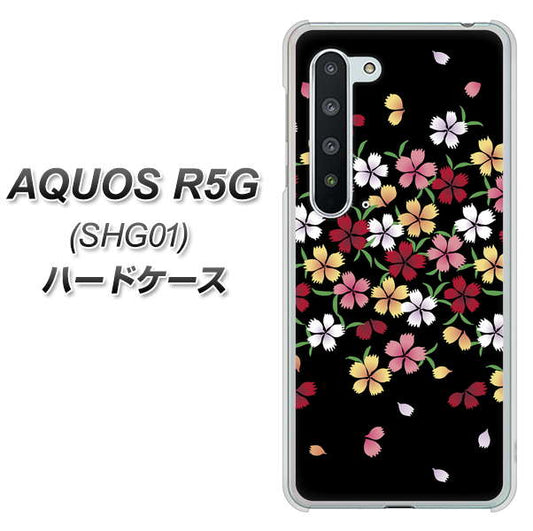 AQUOS R5G SHG01 au YJ323 和柄 なでしこ ハードケース 背面印刷