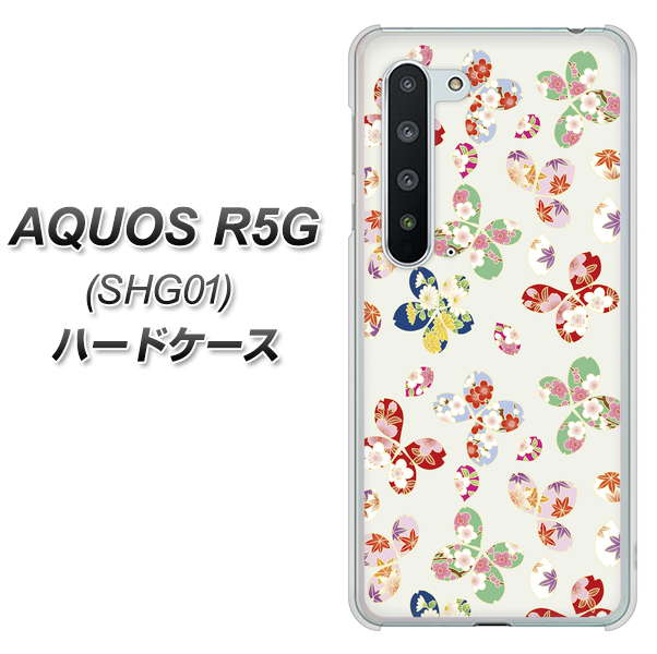 AQUOS R5G SHG01 au YJ326 和柄 模様 ハードケース 背面印刷