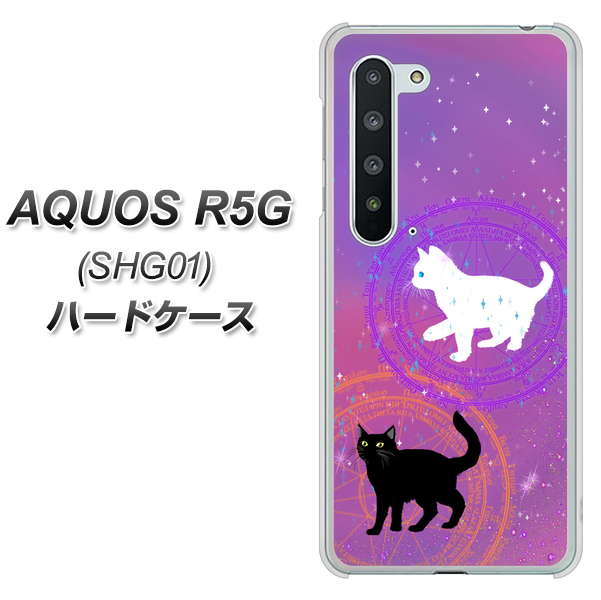 AQUOS R5G SHG01 au YJ328 魔法陣猫 キラキラ かわいい ピンク ハードケース 背面印刷