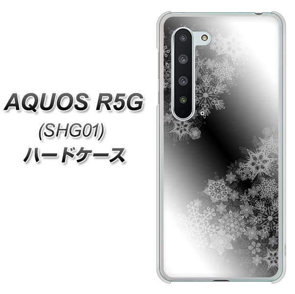 AQUOS R5G SHG01 au YJ340 モノトーン 雪の結晶 ハードケース 背面印刷