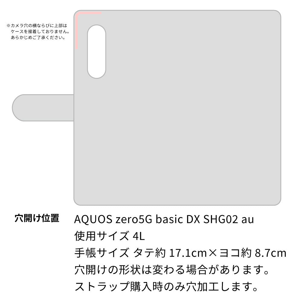 AQUOS zero5G basic DX SHG02 au 水玉帆布×本革仕立て 手帳型ケース 耐衝撃