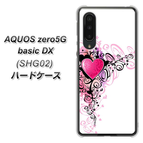 AQUOS zero5G basic DX SHG02 au 007 スタイリッシュハート ハードケース 背面印刷