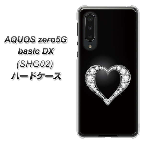 AQUOS zero5G basic DX SHG02 au 041 ゴージャスハート ハードケース 背面印刷