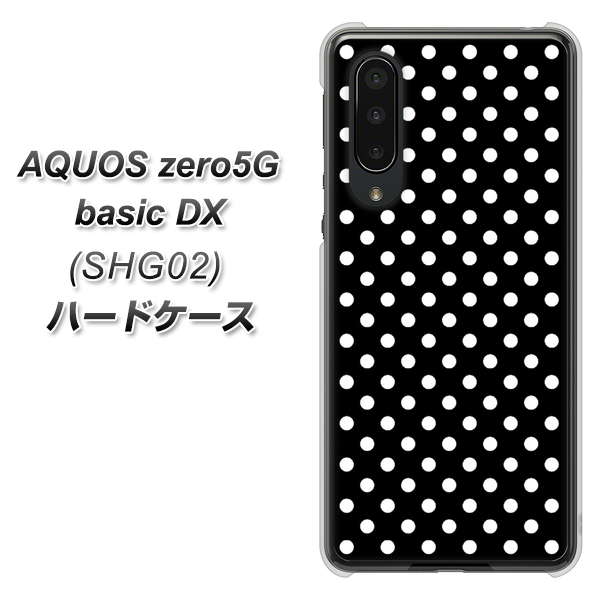 AQUOS zero5G basic DX SHG02 au 059 シンプル柄（水玉） ブラック ハードケース 背面印刷