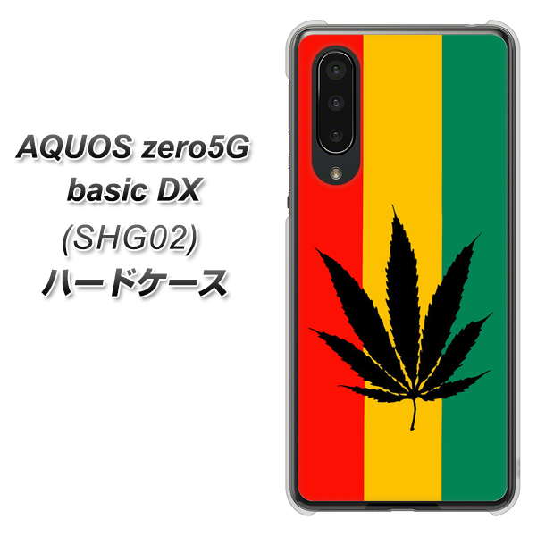AQUOS zero5G basic DX SHG02 au 083 大麻ラスタカラー ハードケース 背面印刷