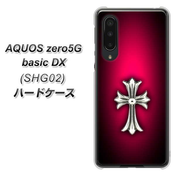 AQUOS zero5G basic DX SHG02 au 249 クロスレッド ハードケース 背面印刷