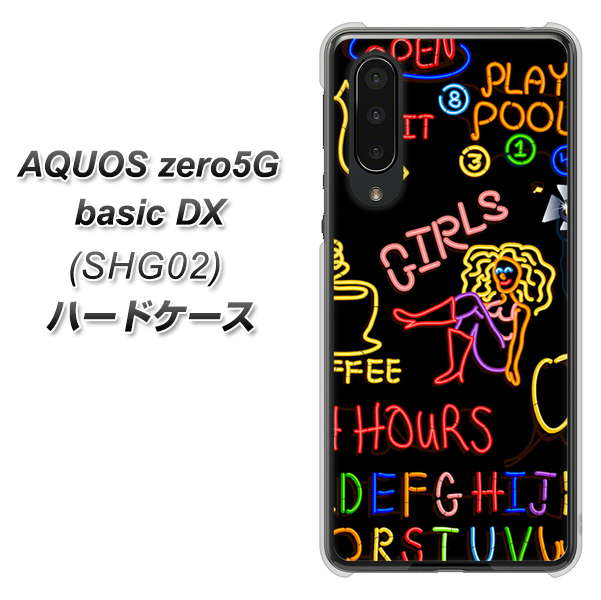 AQUOS zero5G basic DX SHG02 au 284 カジノ ハードケース 背面印刷