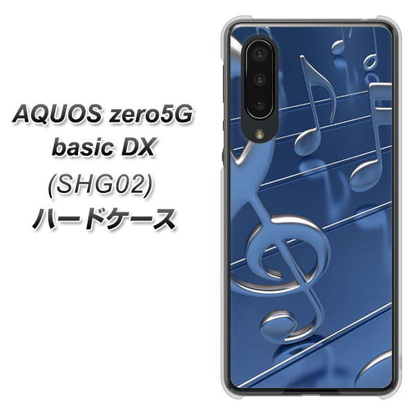 AQUOS zero5G basic DX SHG02 au 286 3D 音符 ハードケース 背面印刷