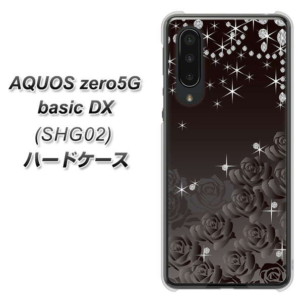AQUOS zero5G basic DX SHG02 au 327 薔薇とダイヤモンド ハードケース 背面印刷