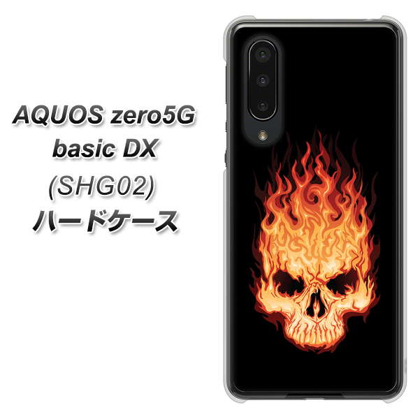 AQUOS zero5G basic DX SHG02 au 364 ドクロの怒り ハードケース 背面印刷