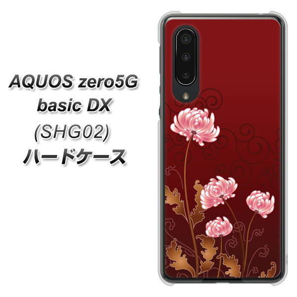 AQUOS zero5G basic DX SHG02 au 375 優美な菊 ハードケース 背面印刷