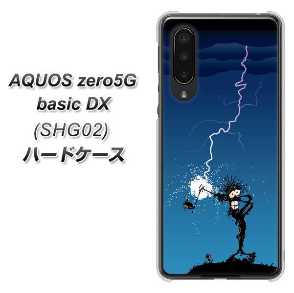 AQUOS zero5G basic DX SHG02 au 417 ゴルファーの苦難 ハードケース 背面印刷