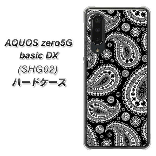 AQUOS zero5G basic DX SHG02 au 421 ベイズリー ハードケース 背面印刷
