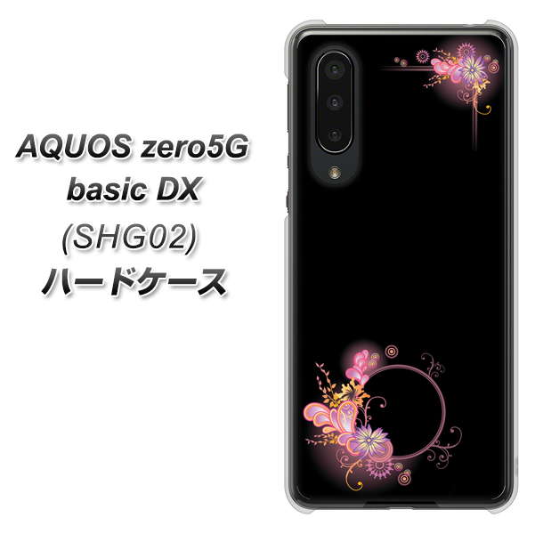 AQUOS zero5G basic DX SHG02 au 437 華のフレーム ハードケース 背面印刷