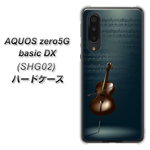 AQUOS zero5G basic DX SHG02 au 441 楽譜 ハードケース 背面印刷