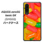 AQUOS zero5G basic DX SHG02 au 449 ジェリービーンズ ハードケース 背面印刷