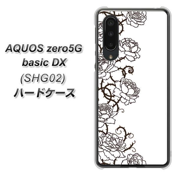 AQUOS zero5G basic DX SHG02 au 467 イバラ ハードケース 背面印刷