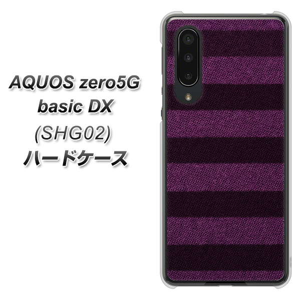 AQUOS zero5G basic DX SHG02 au 533 極太ボーダーPR&NV ハードケース 背面印刷