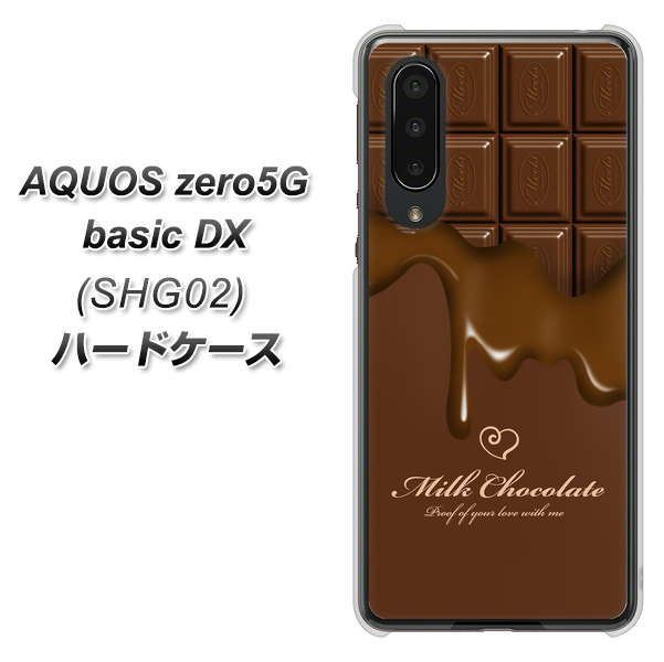 AQUOS zero5G basic DX SHG02 au 536 板チョコ-ハート ハードケース 背面印刷