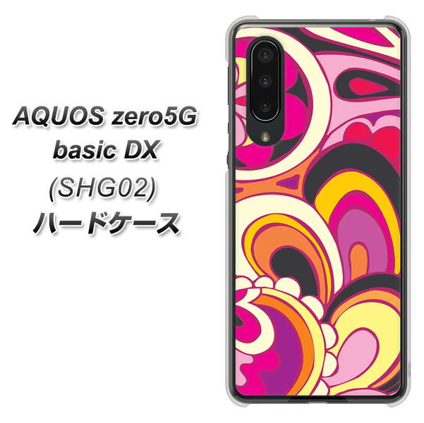 AQUOS zero5G basic DX SHG02 au 586 ブローアップカラー ハードケース 背面印刷