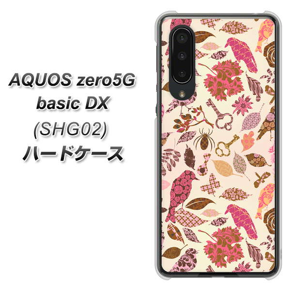 AQUOS zero5G basic DX SHG02 au 640 おしゃれな小鳥 ハードケース 背面印刷