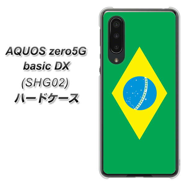 AQUOS zero5G basic DX SHG02 au 664 ブラジル ハードケース 背面印刷