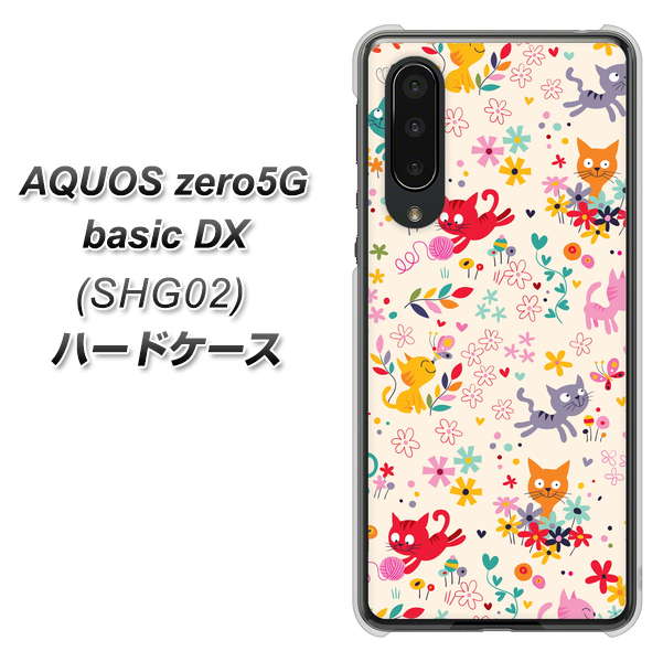 AQUOS zero5G basic DX SHG02 au 693 ネコのあそび場 ハードケース 背面印刷