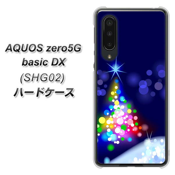 AQUOS zero5G basic DX SHG02 au 720 白銀のクリスマスツリー ハードケース 背面印刷