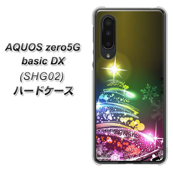 AQUOS zero5G basic DX SHG02 au 722 レインボークリスマス ハードケース 背面印刷