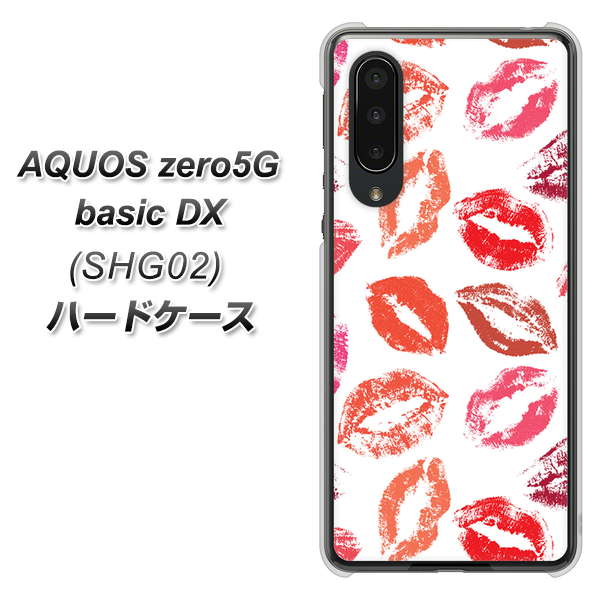 AQUOS zero5G basic DX SHG02 au 734 キスkissキス ハードケース 背面印刷