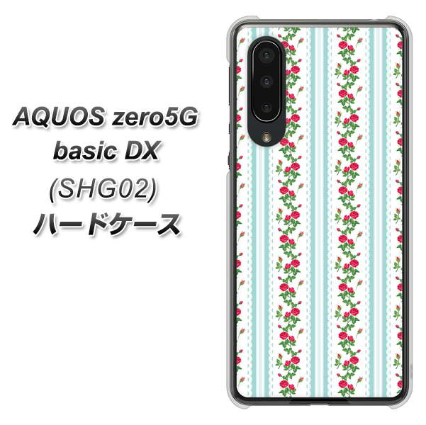 AQUOS zero5G basic DX SHG02 au 744 イングリッシュガーデン（ブルー） ハードケース 背面印刷