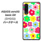 AQUOS zero5G basic DX SHG02 au 758 ルーズフラワーカラフル ハードケース 背面印刷