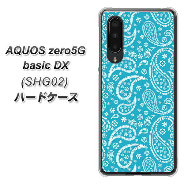 AQUOS zero5G basic DX SHG02 au 766 ペイズリーブルー ハードケース 背面印刷