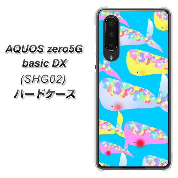 AQUOS zero5G basic DX SHG02 au 1045 くじらの仲間 ハードケース 背面印刷