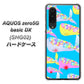 AQUOS zero5G basic DX SHG02 au 1045 くじらの仲間 ハードケース 背面印刷