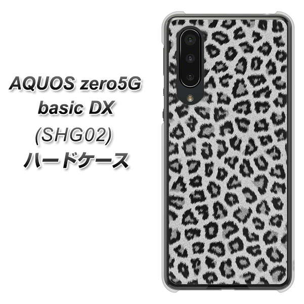 AQUOS zero5G basic DX SHG02 au 1068 ヒョウ柄ベーシックSグレー ハードケース 背面印刷