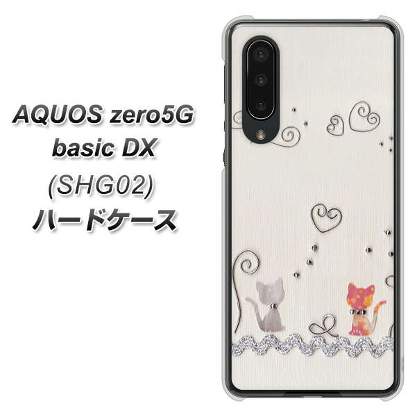 AQUOS zero5G basic DX SHG02 au 1103 クラフト写真ネコ ハードケース 背面印刷