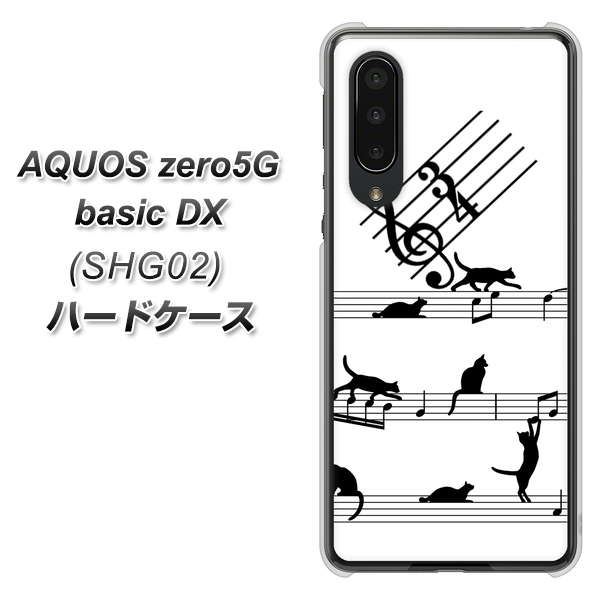 AQUOS zero5G basic DX SHG02 au 1112 音符とじゃれるネコ2 ハードケース 背面印刷