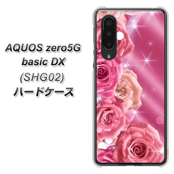 AQUOS zero5G basic DX SHG02 au 1182 ピンクの薔薇に誘われて ハードケース 背面印刷