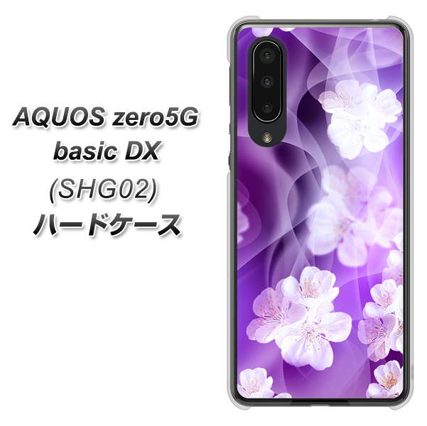AQUOS zero5G basic DX SHG02 au 1211 桜とパープルの風 ハードケース 背面印刷