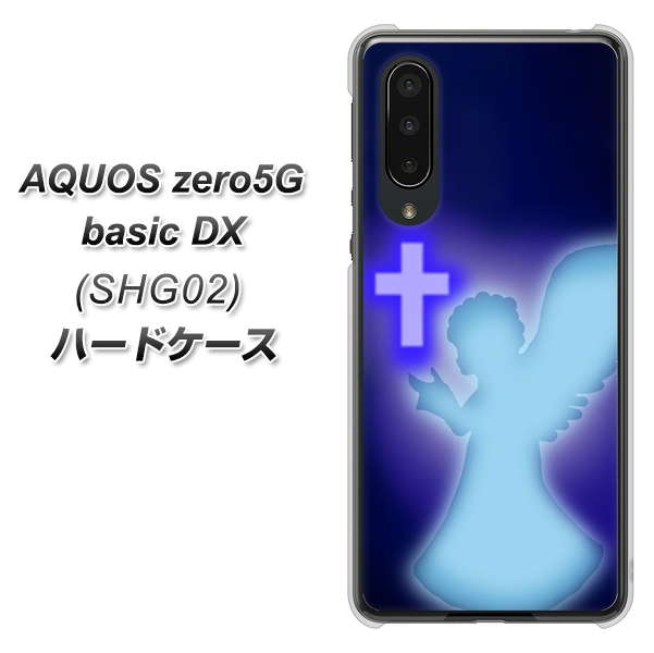 AQUOS zero5G basic DX SHG02 au 1249 祈りを捧げる天使 ハードケース 背面印刷