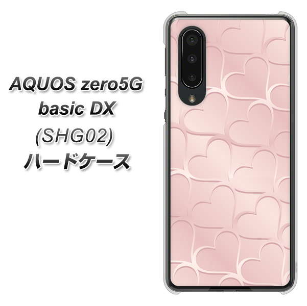 AQUOS zero5G basic DX SHG02 au 1340 かくれハート（ローズピンク） ハードケース 背面印刷