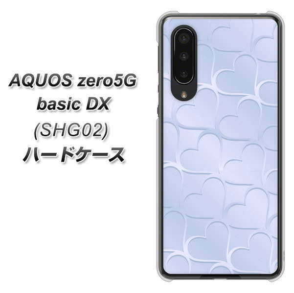 AQUOS zero5G basic DX SHG02 au 1341 かくれハート（ライトブルー） ハードケース 背面印刷
