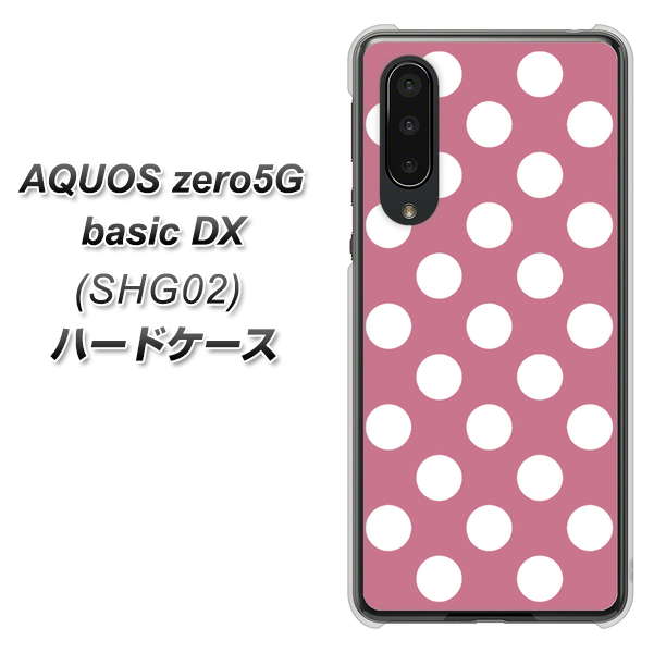 AQUOS zero5G basic DX SHG02 au 1355 シンプルビッグ白薄ピンク ハードケース 背面印刷