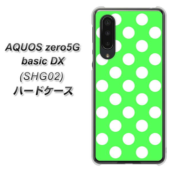 AQUOS zero5G basic DX SHG02 au 1356 シンプルビッグ白緑 ハードケース 背面印刷