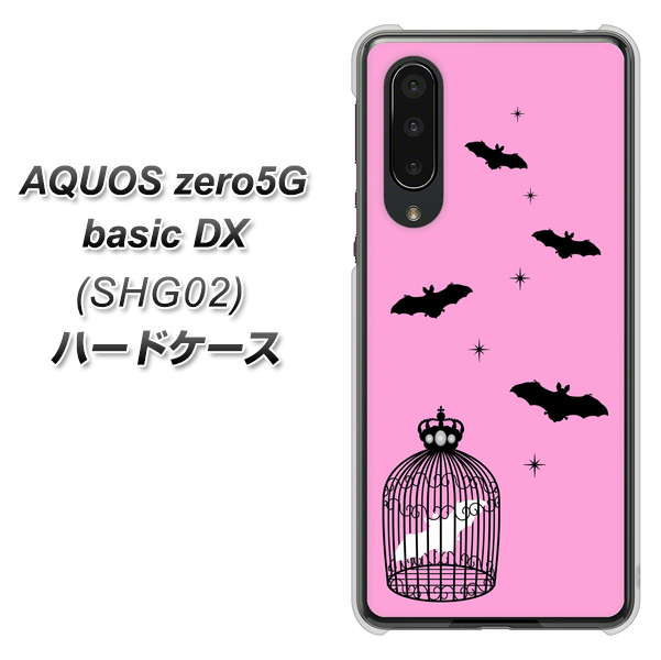 AQUOS zero5G basic DX SHG02 au AG808 こうもりの王冠鳥かご（ピンク×黒） ハードケース 背面印刷