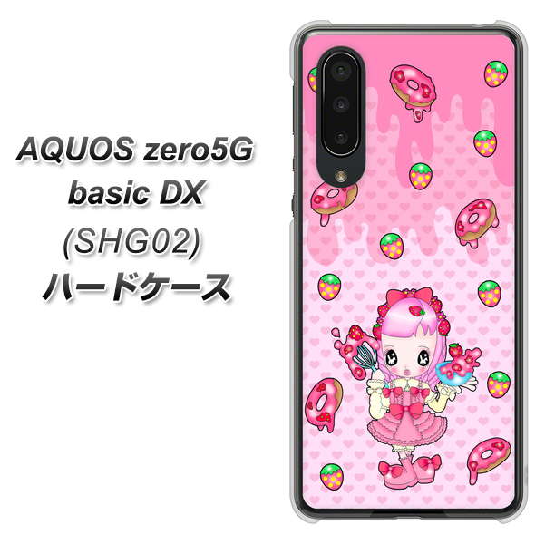 AQUOS zero5G basic DX SHG02 au AG816 ストロベリードーナツ（水玉ピンク） ハードケース 背面印刷