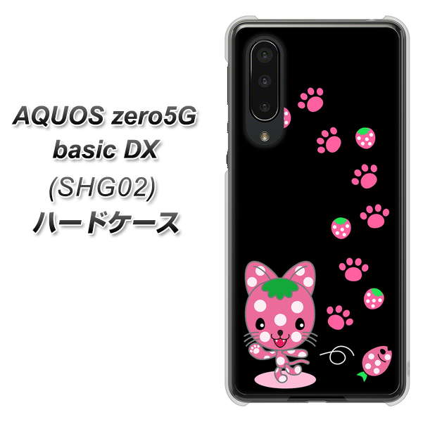AQUOS zero5G basic DX SHG02 au AG820 イチゴ猫のにゃんベリー（黒） ハードケース 背面印刷