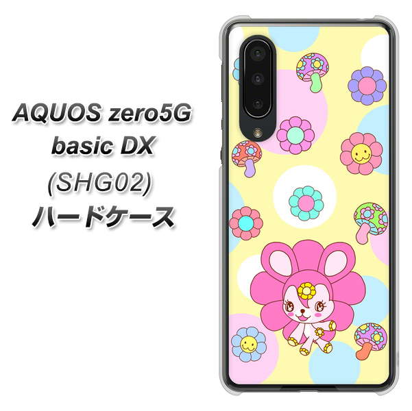 AQUOS zero5G basic DX SHG02 au AG824 フラワーうさぎのフラッピョン（黄色） ハードケース 背面印刷
