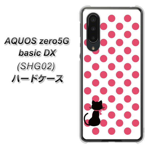 AQUOS zero5G basic DX SHG02 au EK807 ネコとシンプル ピンク ハードケース 背面印刷